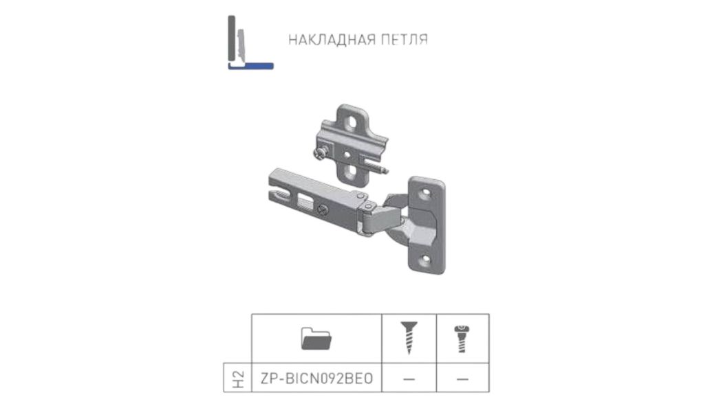 Рендер