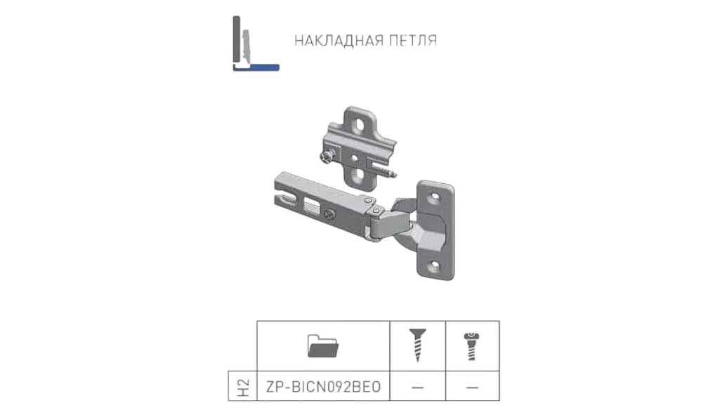 Рендер